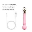 Вибромассажер с подогревом Zalo Sweet Magic - Confidence Wand Fairy Pink photo 6