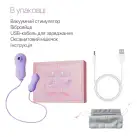 Набор 2в1 Zalo — UNICORN Violet, виброяйцо + вакуумный стимулятор photo 6