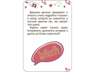 Эротическая игра LOOPY Sex Game (RU) photo 8