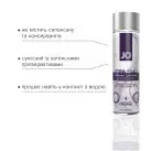 Лубрикант на силиконовой основе System JO Xtra Silky Silicone (120 мл) photo 3