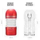 Мастурбатор Tenga Rolling Head Cup с интенсивной стимуляцией головки NEW photo 2